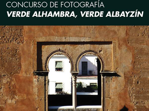 La Alhambra y el Albayzín, protagonistas de un concurso de fotografía sobre paisaje