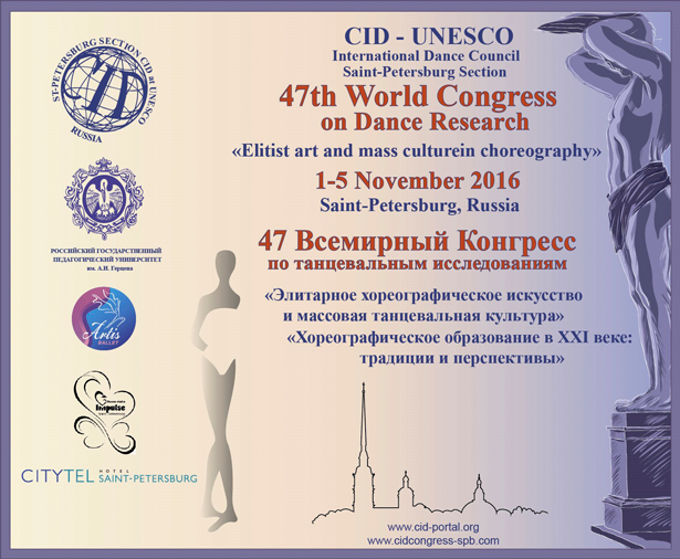 47º Congreso Mundial sobre la investigación de la danza de CID-UNESCO del 1 al 5 de noviembre de  2016