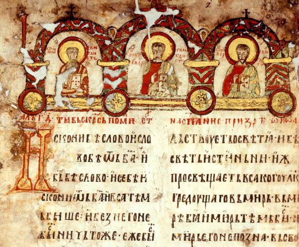 Evangelio de Miroslav, joya de la cultura Serbia