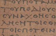 El Papiro de Ezequiel, el manuscrito más antiguo que conserva la BNE, ya está digitalizado