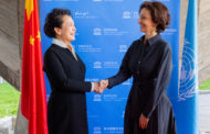Visita de la Primera Dama de la República Popular China a la UNESCO con motivo del Premio UNESCO de Educación de las Niñas y las Mujeres