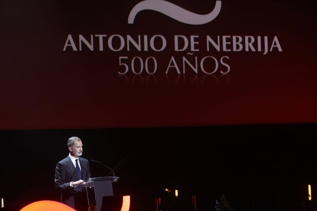 Felipe VI en el V Centenario de Antonio de Nebrija