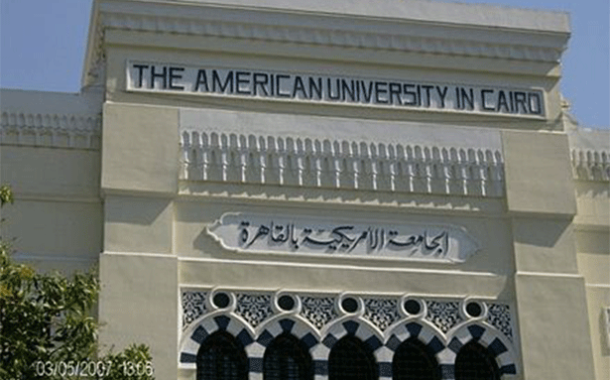 La Universidad Americana de El Cairo recibirá el Premio UNESCO/Jikji Memoria del Mundo 2022