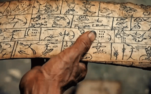 La UNESCO apoya el lanzamiento de un MOOC de iniciación a la escritura dongba, “la última escritura pictográfica viva del mundo”