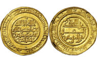 El Ministerio de Cultura adquiere 88 piezas de la colección de monedas islámicas Tonegawa
