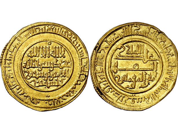 El Ministerio de Cultura adquiere 88 piezas de la colección de monedas islámicas Tonegawa